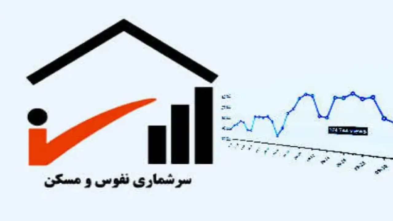 جزئیات سرشماری ۱۴۰۵/ آمارگیری دیگر خانهبهخانه نیست