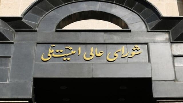 اطلاعیه شورای عالی امنیت ملی درباره اخبار خلاف واقع در موضوع حمل و نقل هوایی